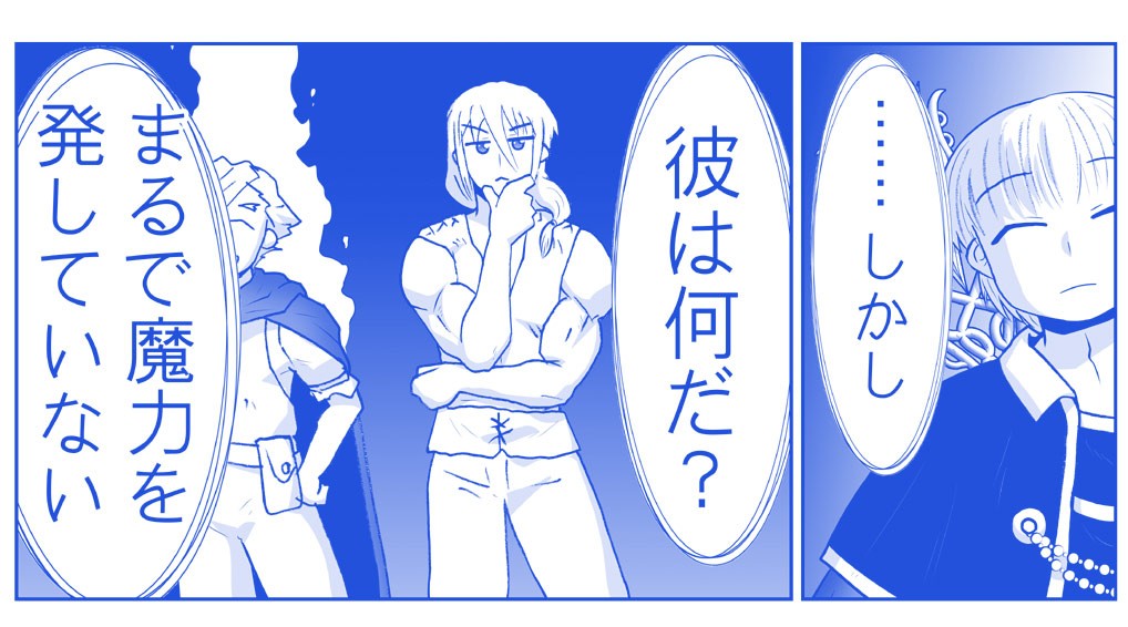 Page 694