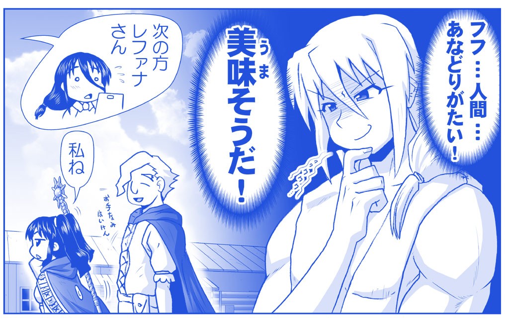 Page 698