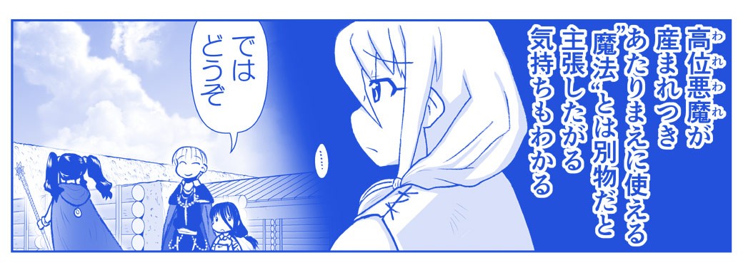 Page 700