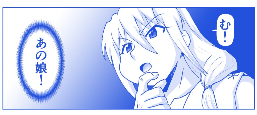 Page 702