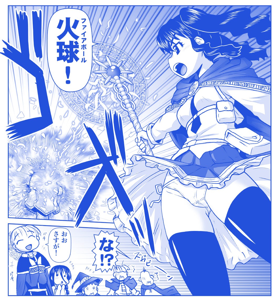 Page 703