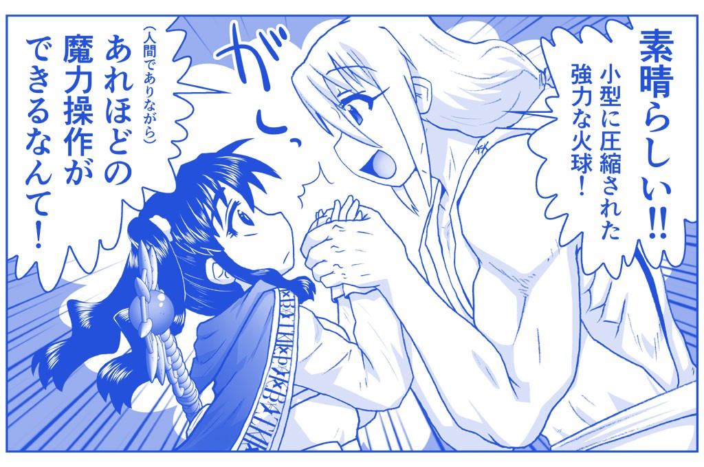 Page 707