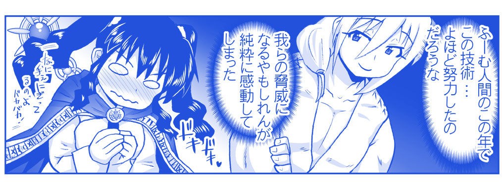Page 711