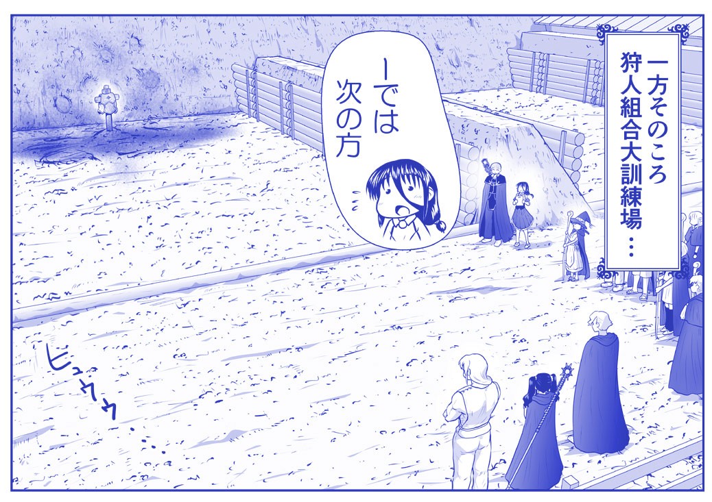 Page 721