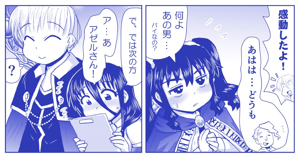 Page 726