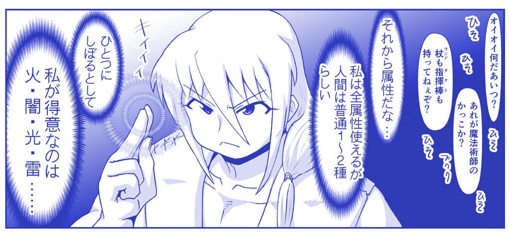 Page 728