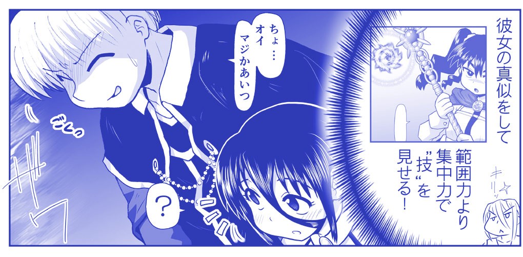Page 730