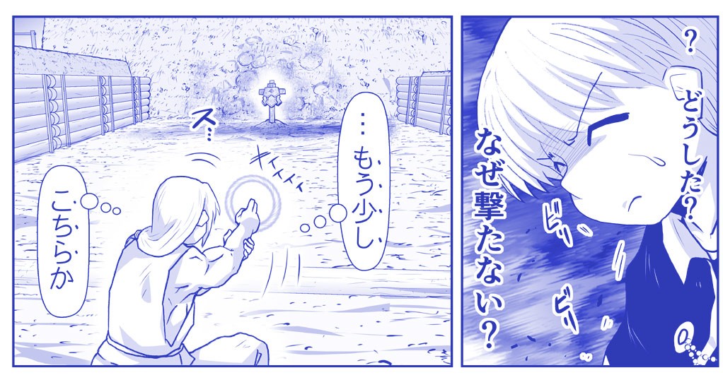Page 732