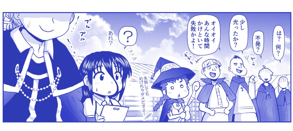 Page 735