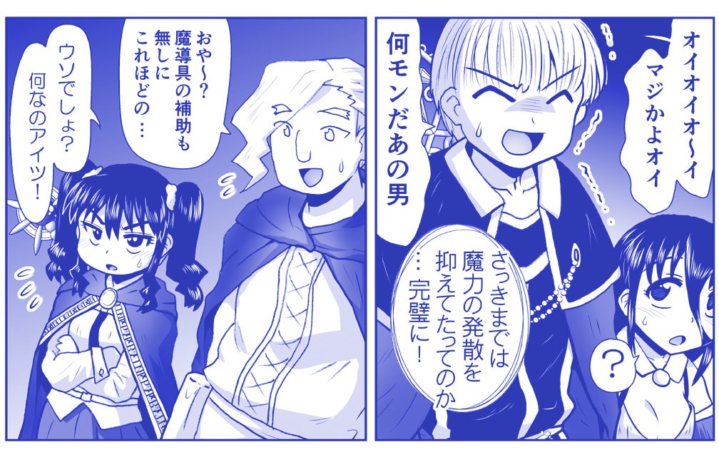Page 736