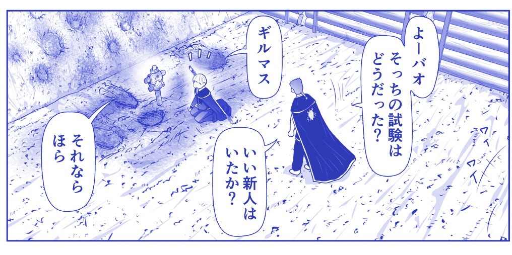 Page 740