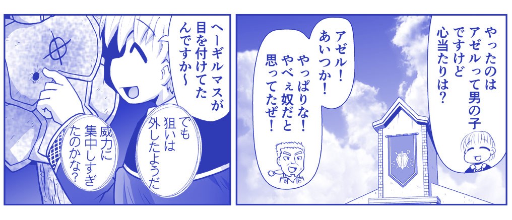 Page 742