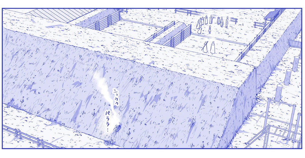 Page 744