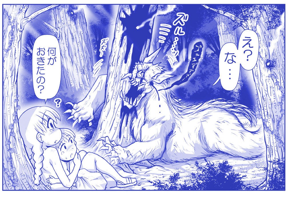 Page 749