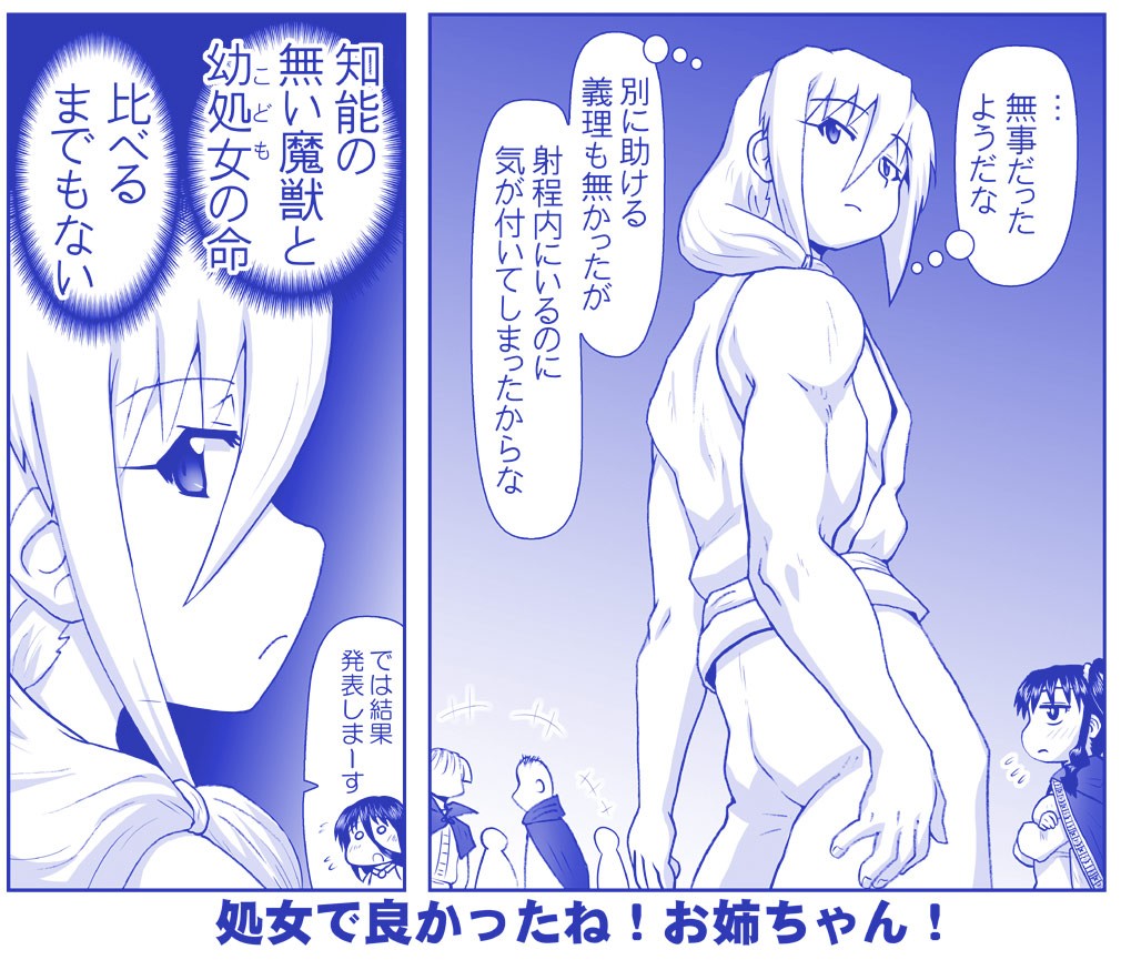 Page 750