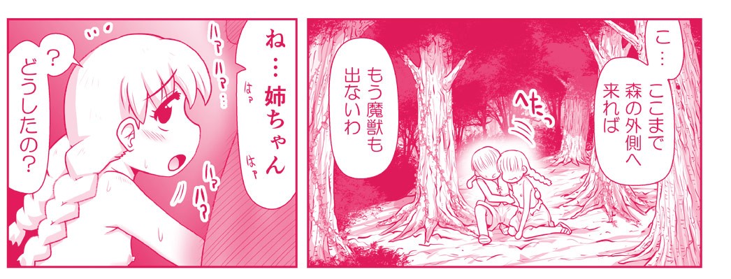 Page 752