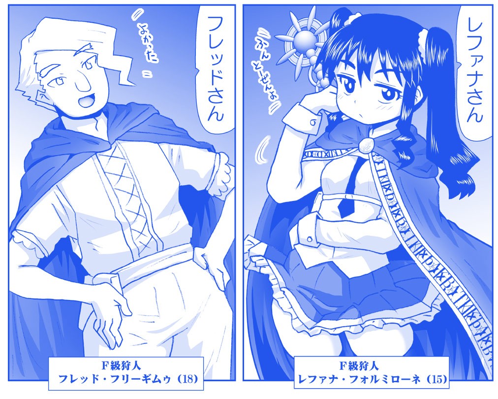 Page 764
