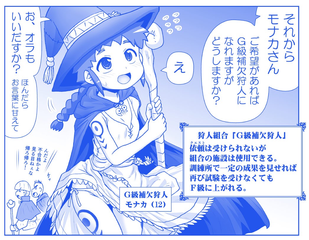 Page 766