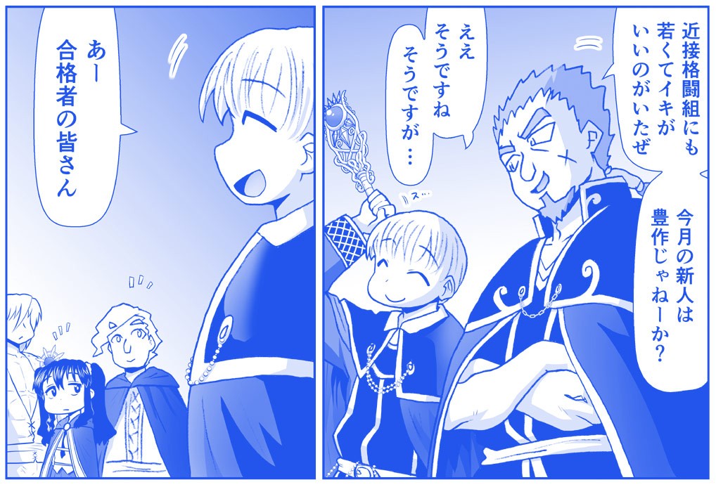 Page 767