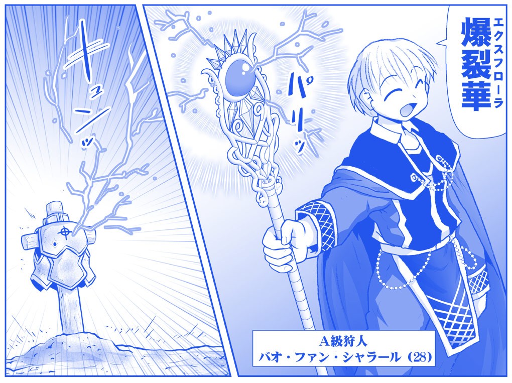 Page 768