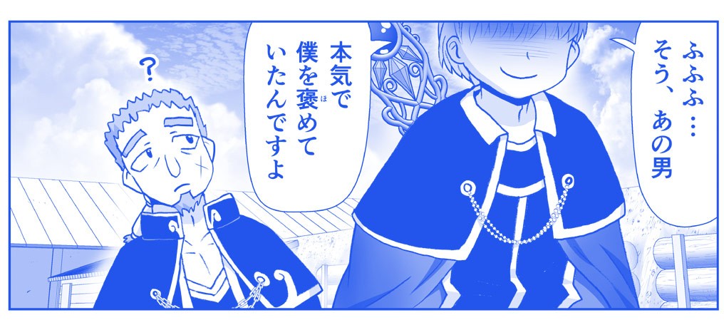 Page 777