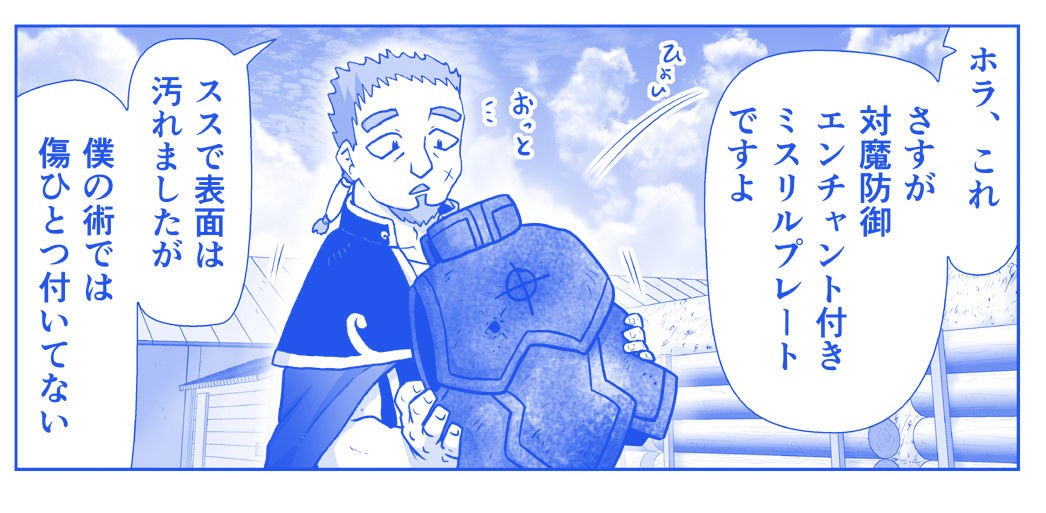 Page 781