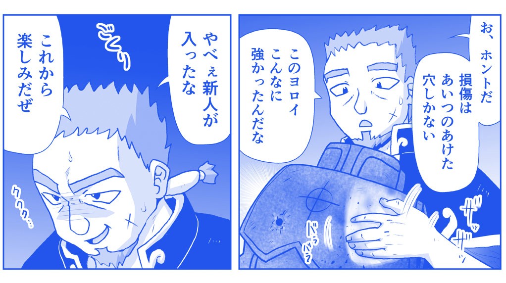 Page 782