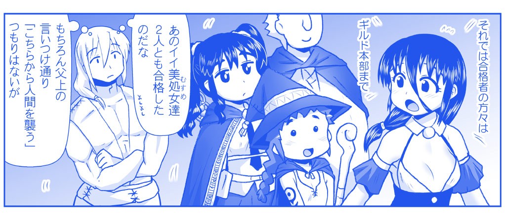 Page 783
