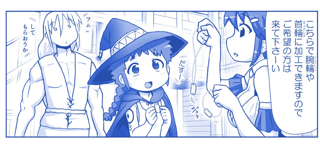 Page 800