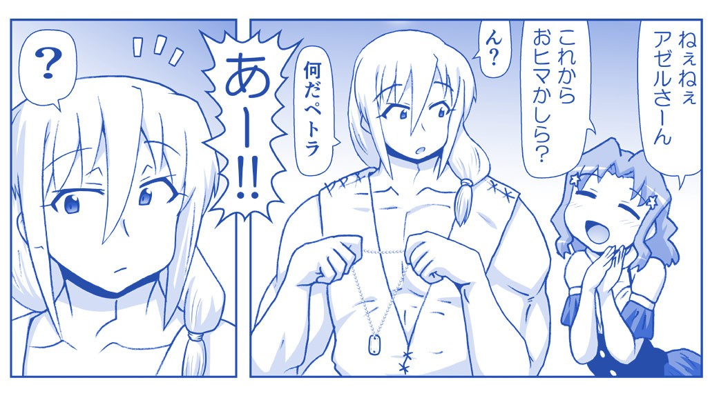 Page 801