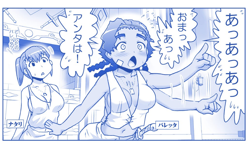 Page 802