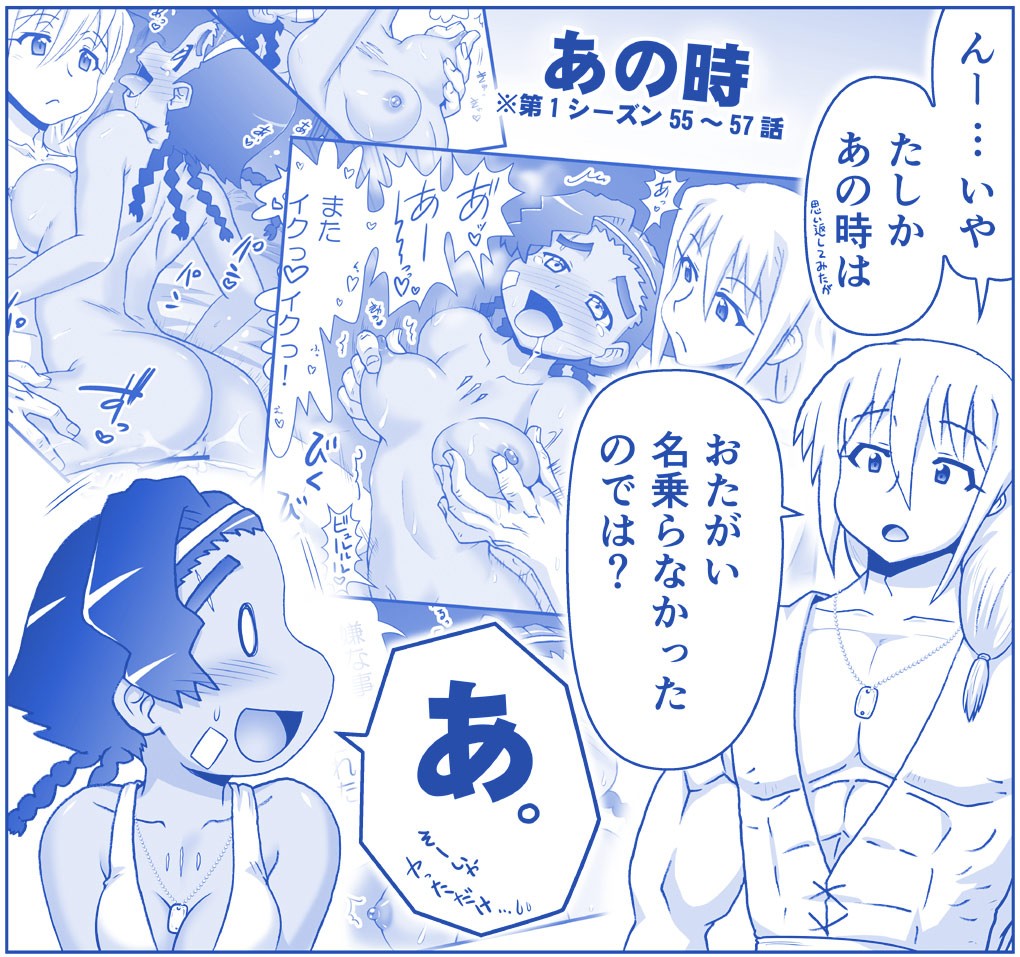 Page 804