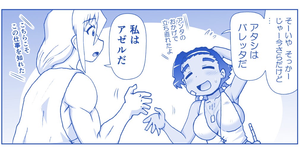 Page 805