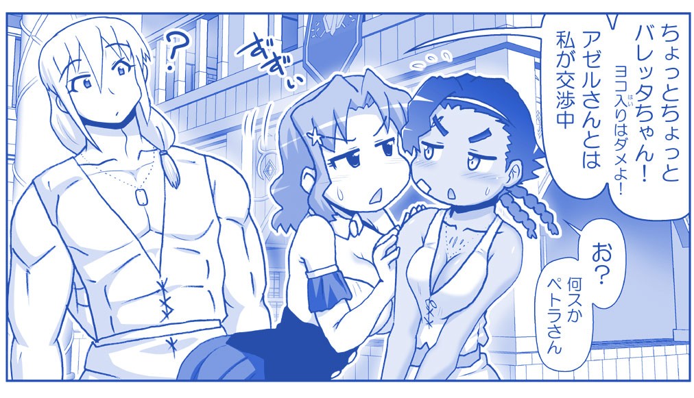 Page 807