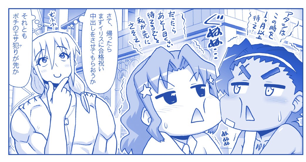 Page 808