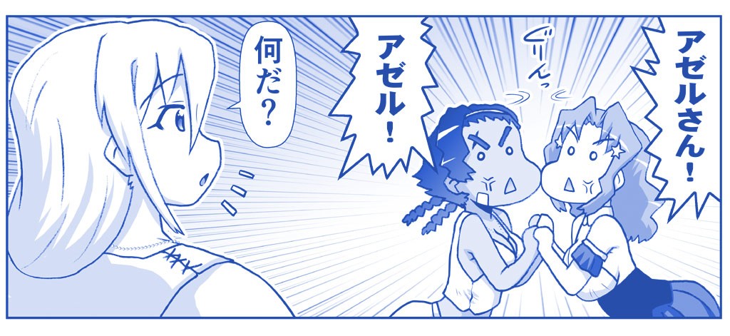 Page 809