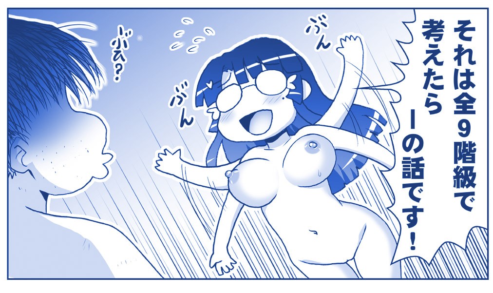 Page 834