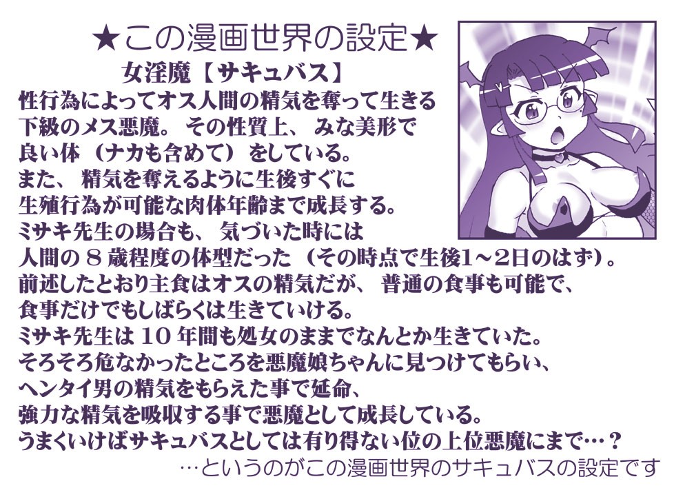 Page 867