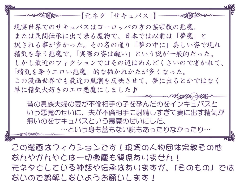 Page 868