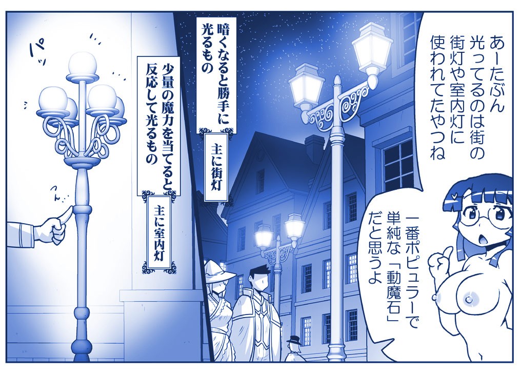 Page 875