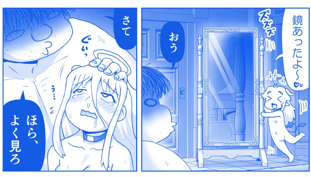Page 950