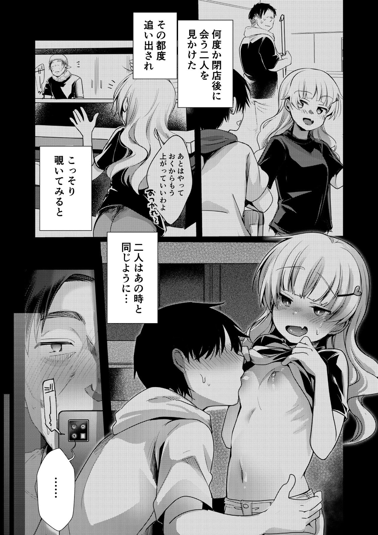 Page 128