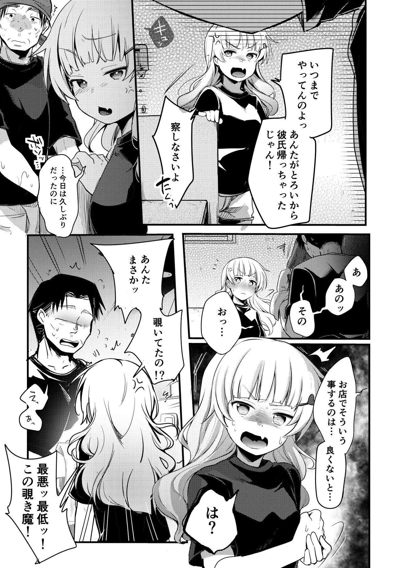 Page 130