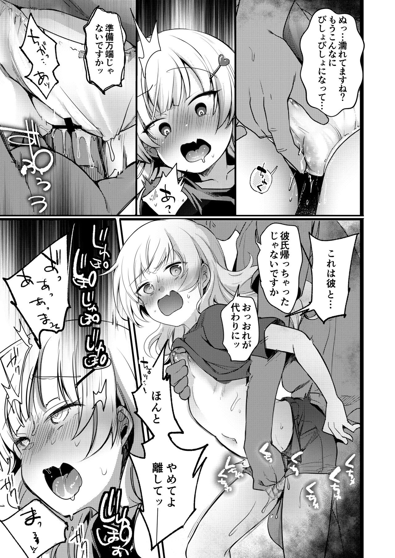 Page 134