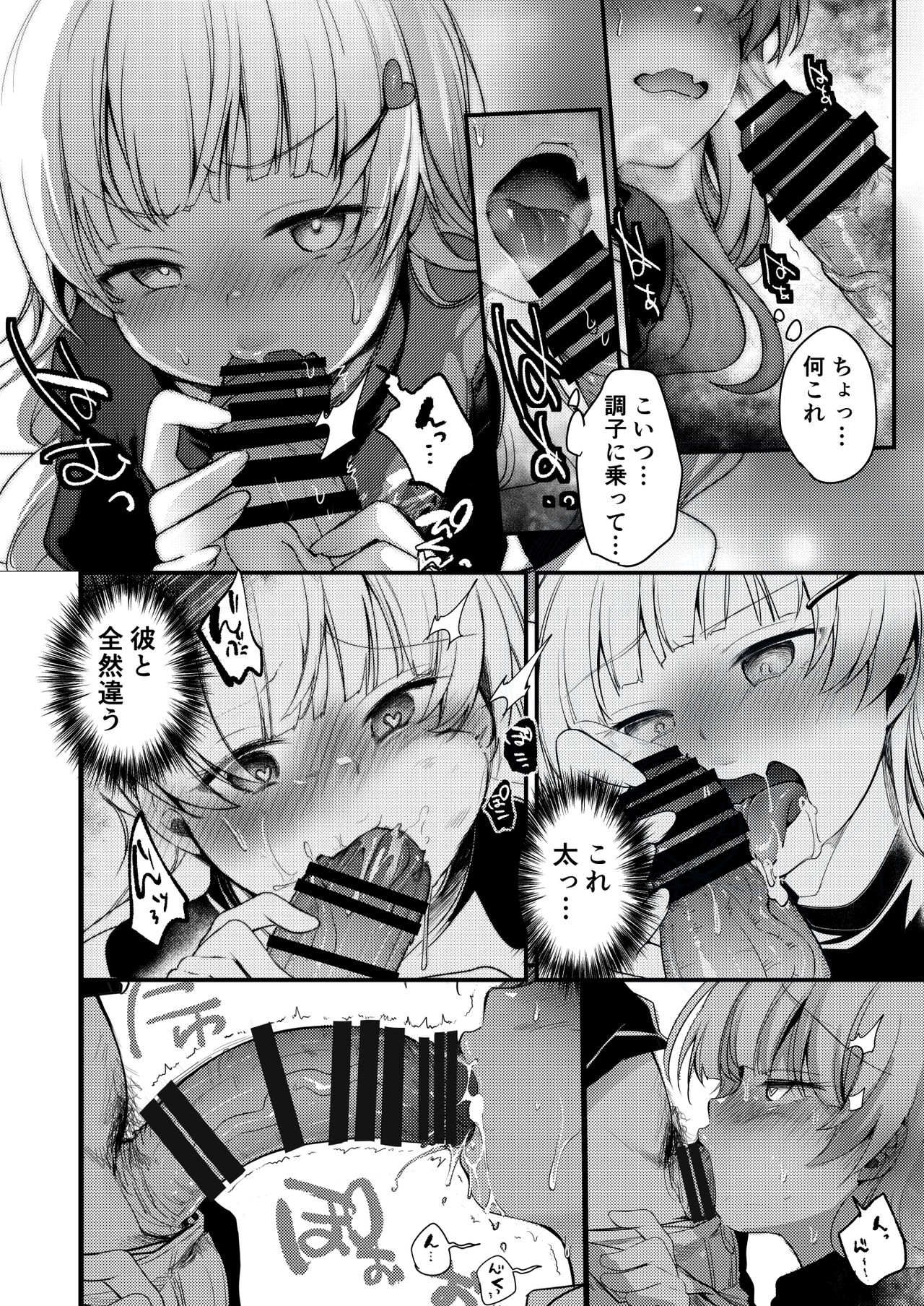 Page 137