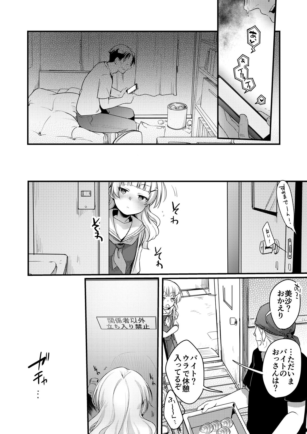 Page 149