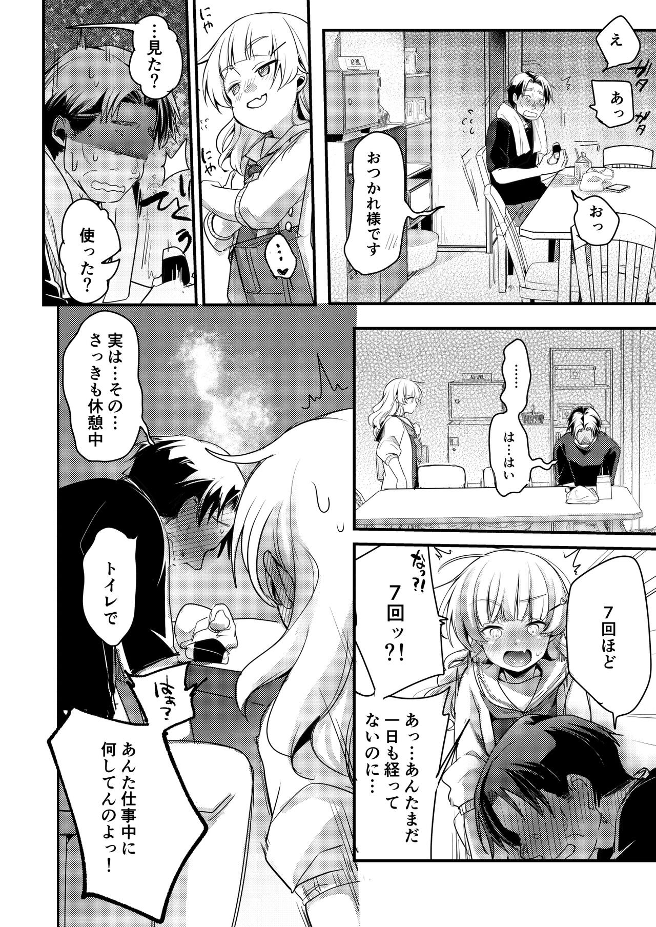 Page 150