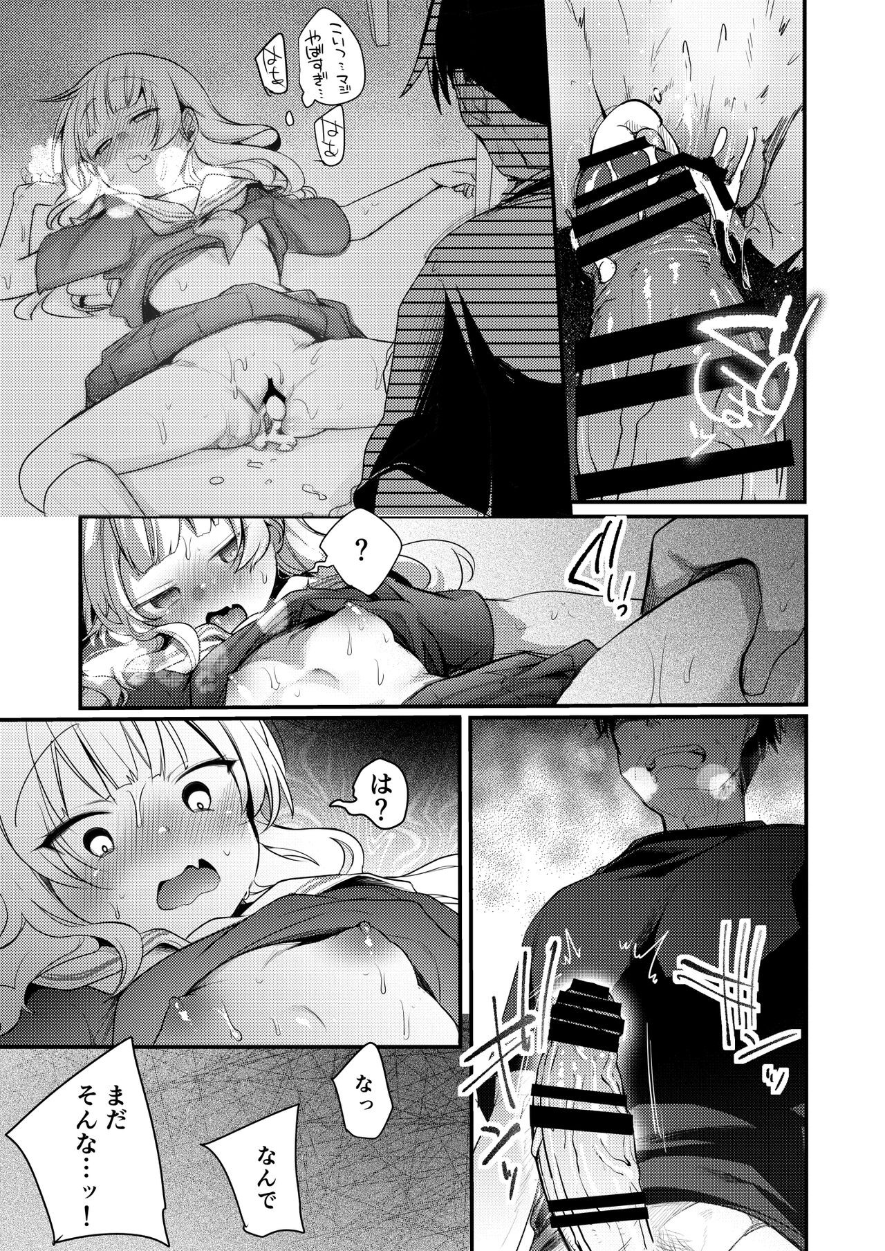 Page 168