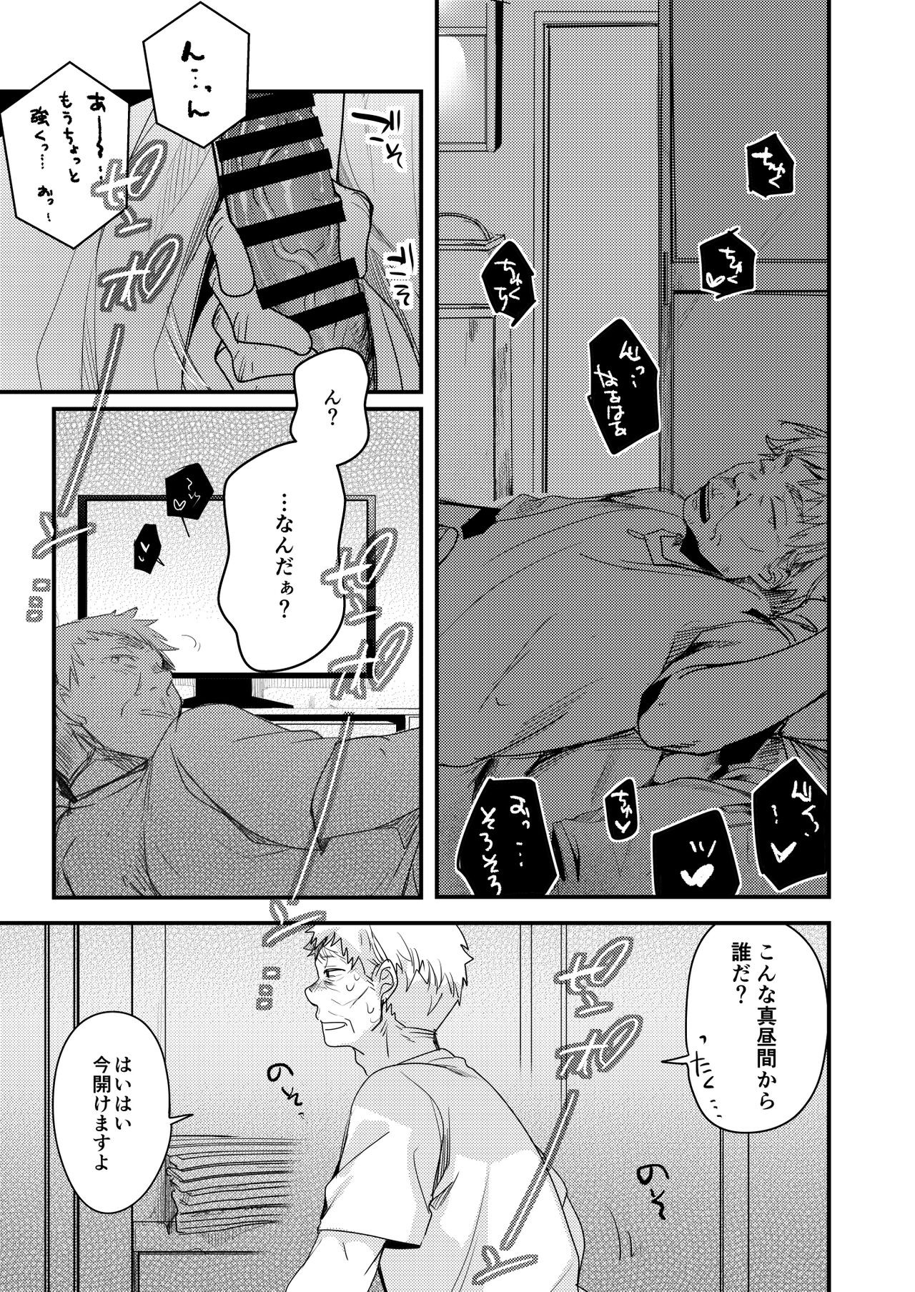 Page 192