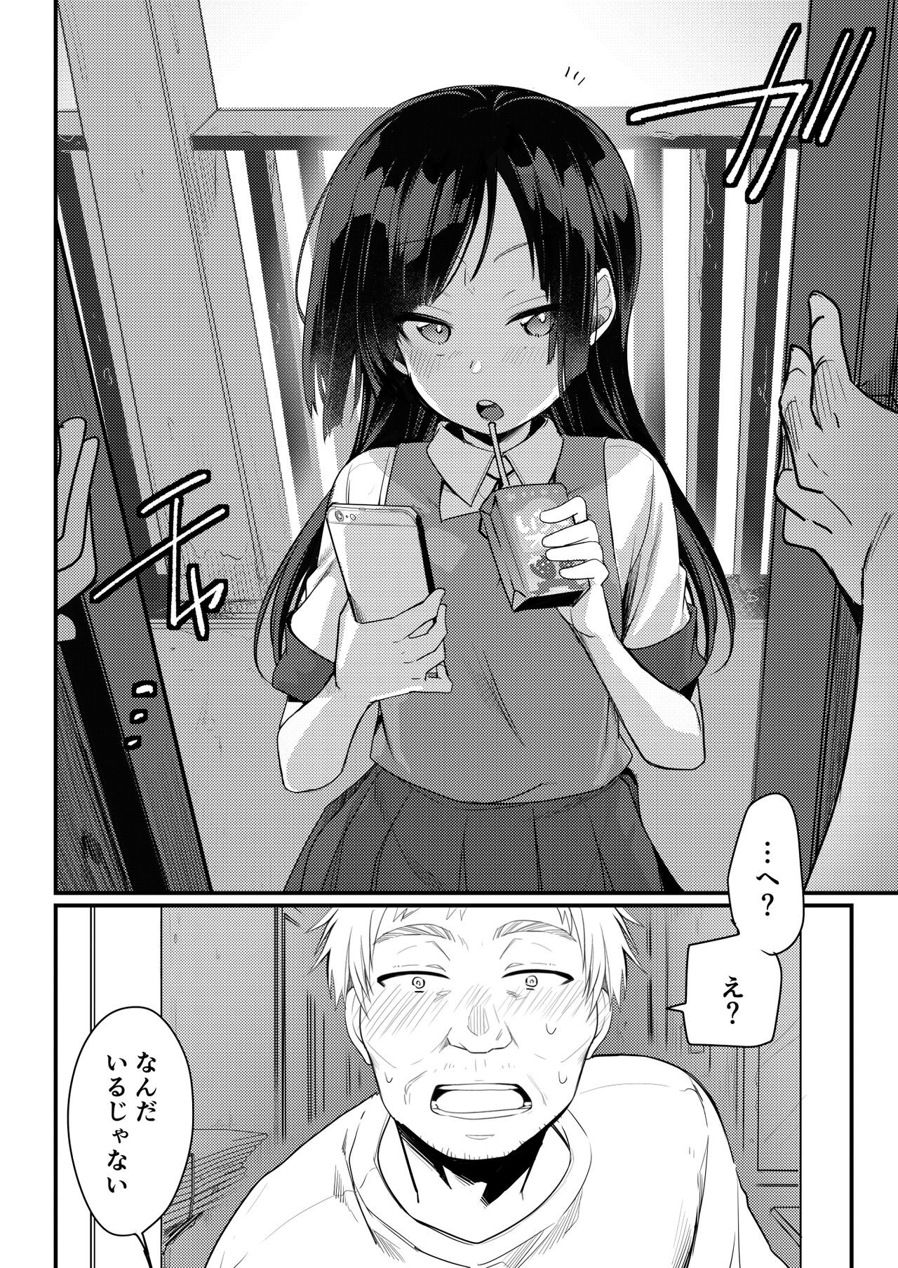 Page 193